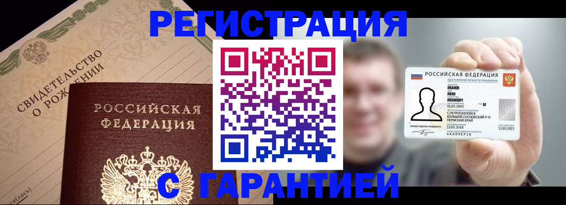 пропишу в квартире в Хабаровске