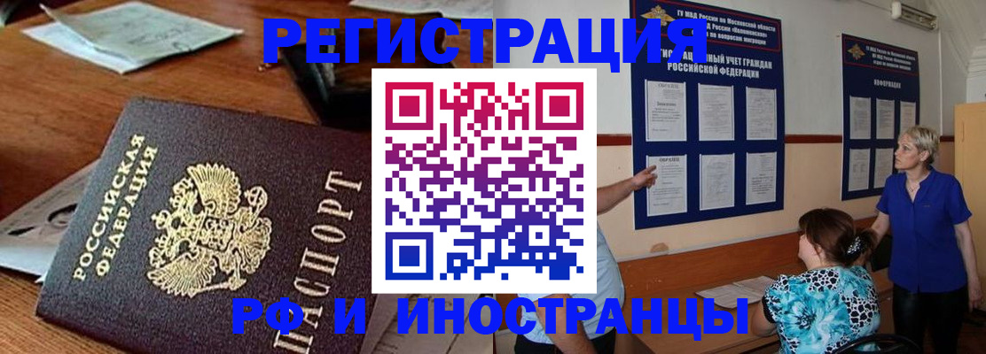 форма 3 в Хабаровске